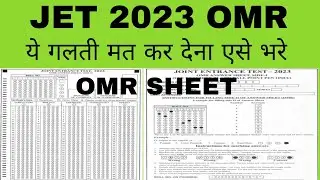 JET OMR SHEET कैसे भरे // how to fill omr sheet // jet 2023 / cut off