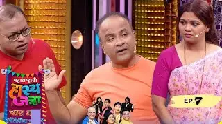 Samir Choughule, Namrata Samberavo Prasad Khandekar - Maharashtrachi Hasyajatra - EP - 345