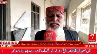 Established since 1964, Government Degree Boys College,Sukkur has been offering ghost bungalow model