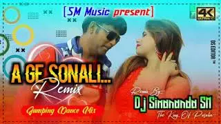 A Ge Sonali || Jumping Dance Mix || Dj Simananda || All Type Dj Song