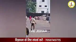 Dhanbad में दहशत का नया दौर, यहां कोयला महंगा और ज़िन्दगी सस्ती युवक के हथिया'र लहराने की Video Viral