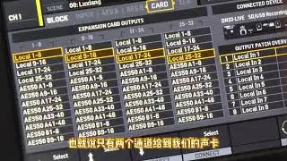 用midas迈达斯数字调音台usb线手机录音 手机直播 鲁班调音