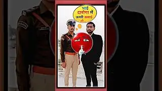 Bihar Daroga Salary 2025 #shortsfeed