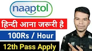 Hindi Call Center Jobs | 12th Pass Jobs For Freshers | Naaptol Recruitment 2022 | Bpo Jobs