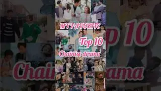 what is your favorite c drama &hearts;️ 🎀  #cdrama #cdramarecommendation #cdramaedit #asiandrama #shorts