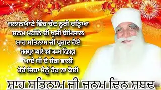 Dera Sacha Sauda Shabad||Dera Sacha Sauda Bhajan||Shah Satnam Ji Shabad||Msg Shabad Vani||Dss Bhajan