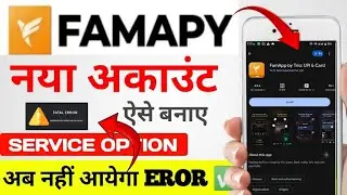 Fampay Account Kaise Banaye 2026 | Fampay App Registration Step by Step | Create Fampay Account