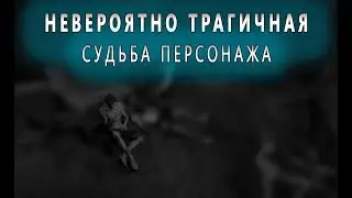 Незаметный персонаж в POE, которого тайно ненавидят разработчики.