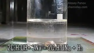2C3H7OH + 2Na &rarr; 2C3H7ONa + H2 | Реакция натрия и пропанола