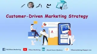 Customer Driven Marketing Strategy - الإستراتيجية التسويقية