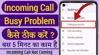 Incoming Call Busy Problem | Incoming Call Not Coming | Incoming Call Not Not Working Problem Fix