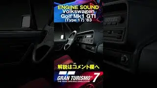 Volkswagen Golf Mk1 GTI (Type 17) '83 ENGINE SOUND GRAN TURISMO7/GT7  #shorts