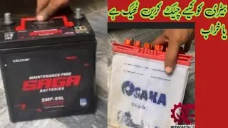 Car Battery Dead How to Start//Easily ￼ldentify Vehicle Battery Draining Problem// starting problem￼