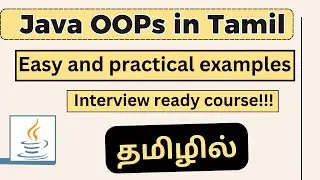 Java OOPs tutorial in tamil| Object orientated programming in tamil| Codebinx