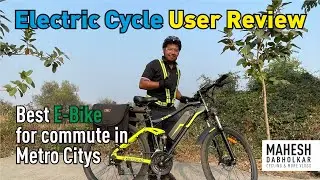 Electric Cycle User Review Best Cycle for commute in Metro City's for Beginners @maheshdabholkarvlog