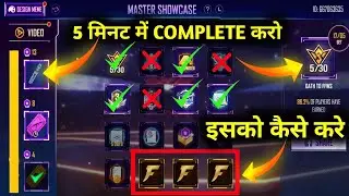 master showcase free fire/how to complete master showcase in free fire/new master showcase event ff