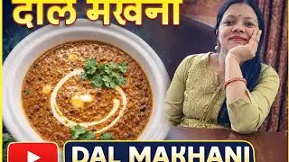 Cooking दाल मखनी at Home with easy recipe.. 😋😋#recipe #cooking #food#viralvideo  #viral#youtubevideo