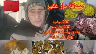Пожертвование от семьи Гафир, моих соседей и друзей: 200 кур, 200 килограммов мяса. Как мыть кури...