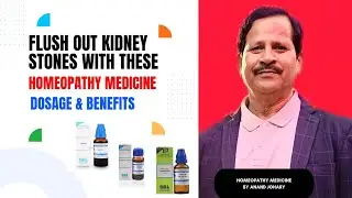 Kidney Stones Removal Tips | Uses of Homeopathy Medicine Berberis, Cantharis  Hydrangea