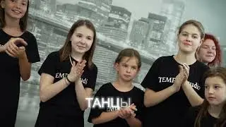 TEMPO STUDIO 1 MIN TEXT 3