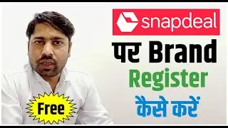 Register your own Brand on Snapdeal | Snapdeal Par Brand Approval Kaise Kare?