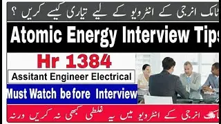 How to Prepare for Assistant Engineer Electrical Past Interview Experience of HR1384 ||KRL Interview