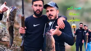السمكة المتوحشة صيد أكبر سمكة في جبل اول مره بشوف هيك بحياتي 😬😱