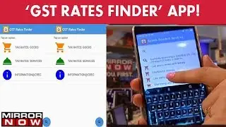 GST Rate Finder: Government launches app to check rates - The News