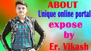 About unique online portal | expose by Er. Vikash kumar | Full details in hindi