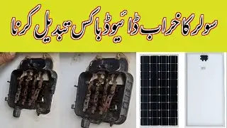 Solar panel junction box repair at home