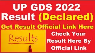 UP GDS Result 2021 (Declared) &ndash; Download Gramin Dak Sewak Merit List PDF Here