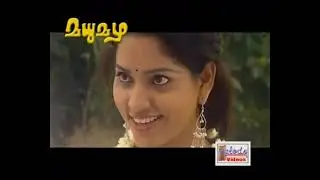 മധുമഴ ആൽബം - ആലാപനം -കണ്ണൂർ ചന്ദ്രശേഖർ & ഉഷ രാമകൃഷ്ണൻ - ഗാന രചന & സംഗീതം. ഈ വി വത്സൻ മാഷ്