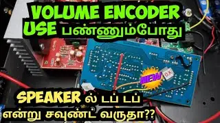 REMOTE AMPLIFIER VOLUME ENCODER USE SPEAKER SOUND PROBLEM HOW TO FIX
