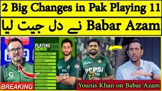Younis Khan About Babar Azam | 2 Big Changes in Pak Playing 11 | Khawaja Nafay In |Pak vs SL 3rd T20