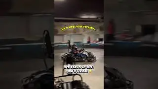 Картинг нравится больше чем школа. #картинг #гонщик #гонки #carting