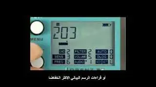 Deepmax X5 & X6 مترجم عربي