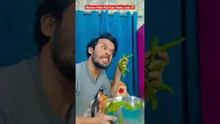 Kitchen Main Roti Kam Reels Jyda 😝| #shorts