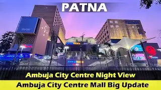 Ambuja City Centre Mall Big Update | बिहार का सबसे बड़ा मॉल | Ambuja City Centre Night View