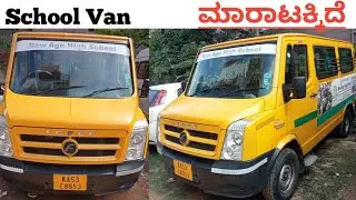 Force Traveller ,📞99809 90715☎️ ಓನರ್ ನಂಬರ್ ⬆️ ಮಾರಾಟಕ್ಕಿದೆ 🤗💕⬆️