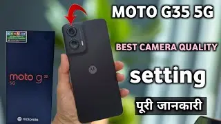 Moto g35 5G best camera quality setting|| Moto g35 5G ki camera quality setting badhaye