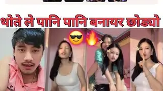 thote new tiktok video | nepali xada tiktok chakrekinhamal | 