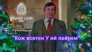 Автор исполнитель Генадий Тимеряев - 