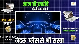 Best Computer Repair Service in Ghaziabad | Desktop Speed Upgrade for Study & Work | Reliable com