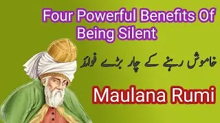 The Four Great Benefits Of Staying Silent// مولانا رومی کی کچھ نصیحتیں 