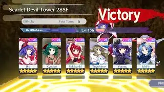 Touhou Lost Word Scarlet Devil Tower 285F