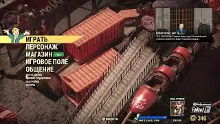 Fallout 76  ps4 Зашёл увидел с тебя лайк =))