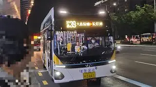 (광주 시내버스) 대창운수 광주77바2441 일렉시티 FCEV 23.7 문흥39 주행영상