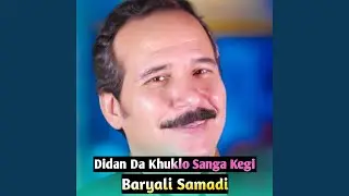 Ashna Bal Ashna Paida Kro