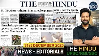 31 DECEMBER 2025 The Hindu Daily News Analysis for UPSC, RBI, NABARD, SSC& More|UPSC Current Affairs