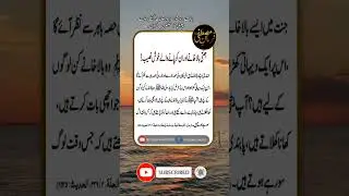 Janti Bala-Khane #shorts #viral #shortvideo